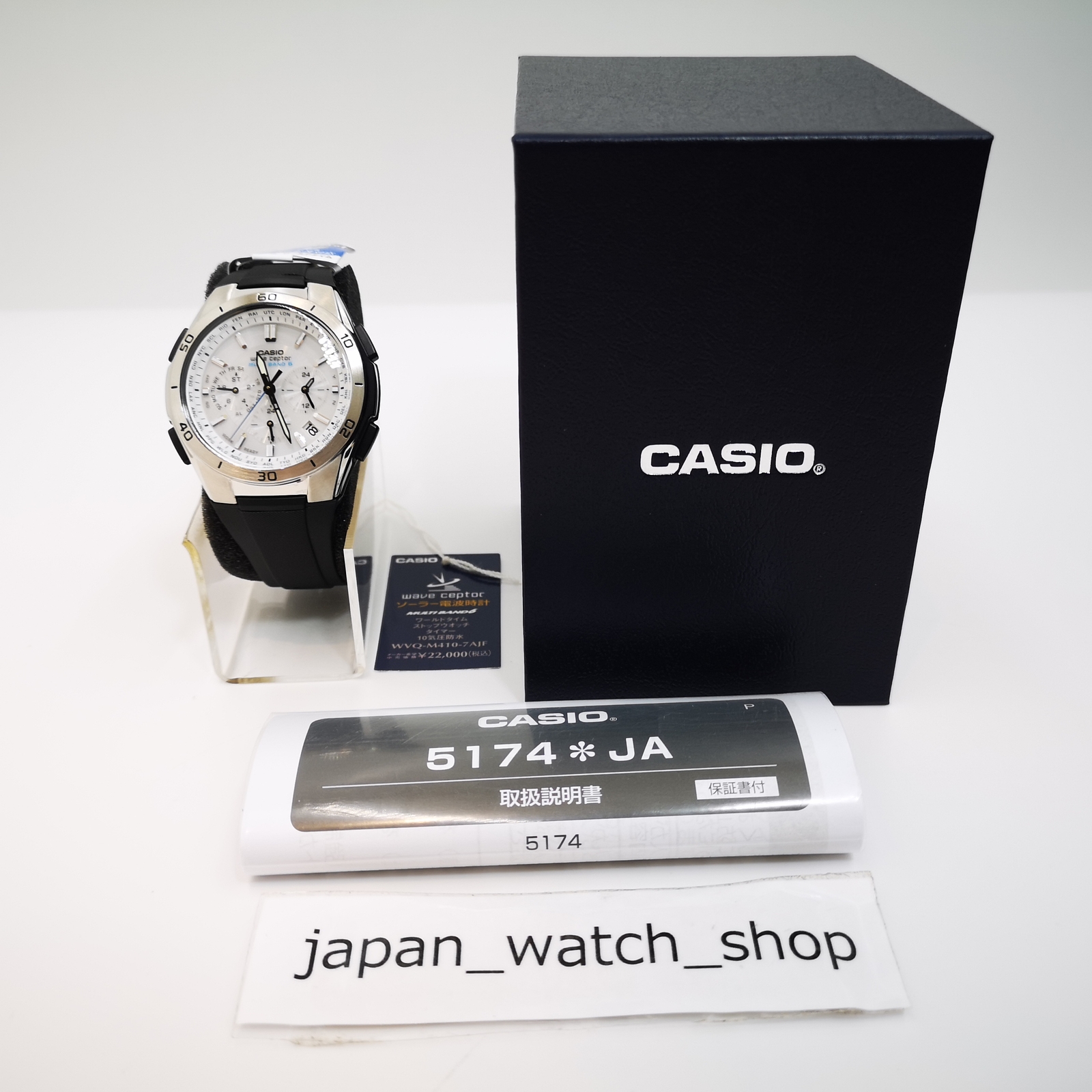 CASIO WAVE CEPTOR WVQ-M410-7AJF White Tough Solar Men’s Watch New in Box