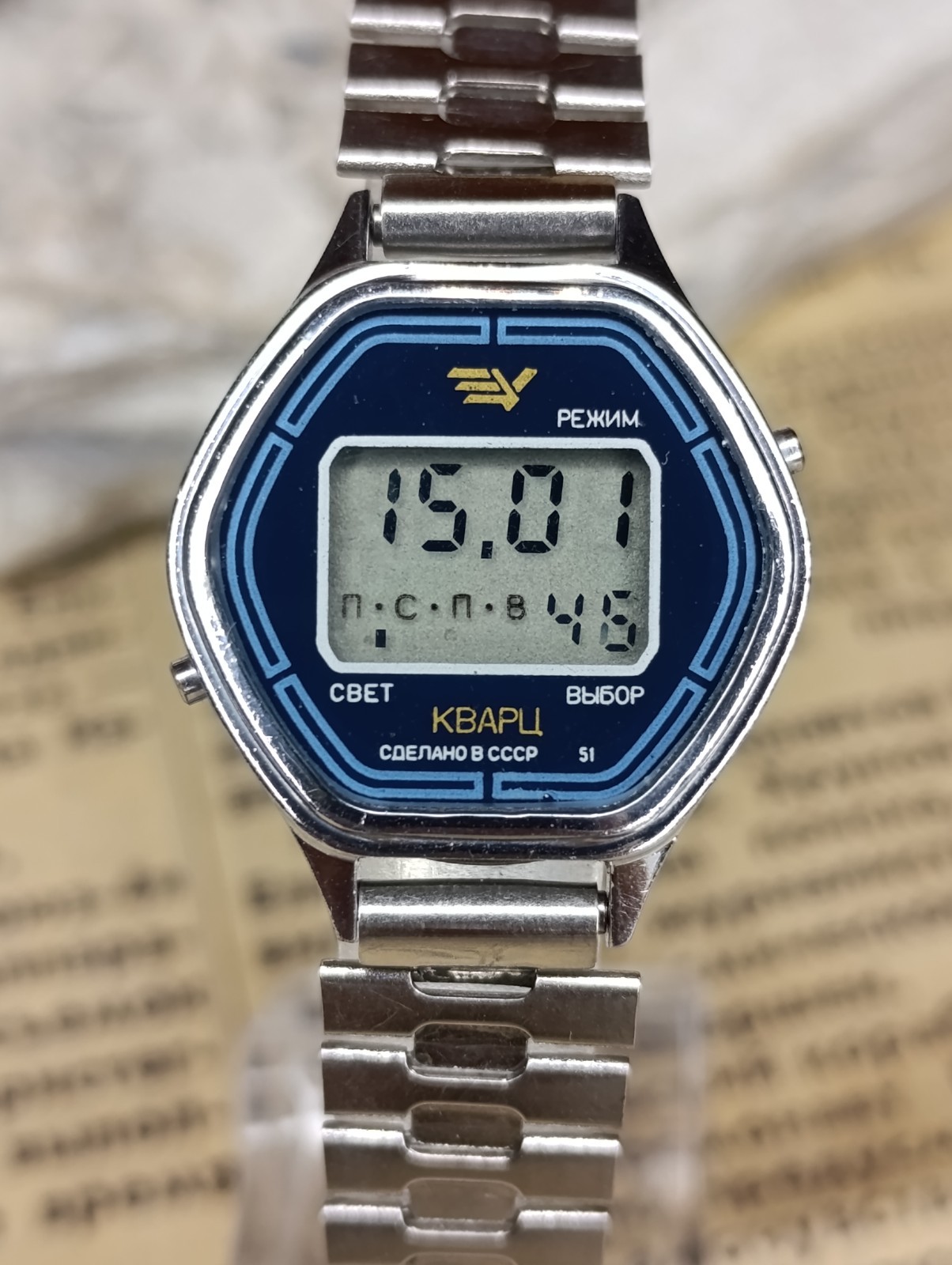 Vintage Soviet Elektronika 51 USSR Digital Women’s Ladies Watch 1980s