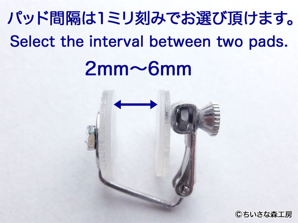 Easy Clip-On Keloid Pressure Earring Silicone Inside, Large Ear Shape,Japan Made