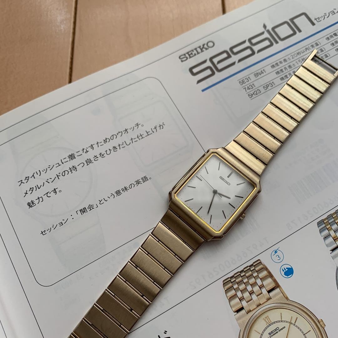 Seiko Session Hard Coated Titanium Case Rare 80s Rare Quartz Excellent condition