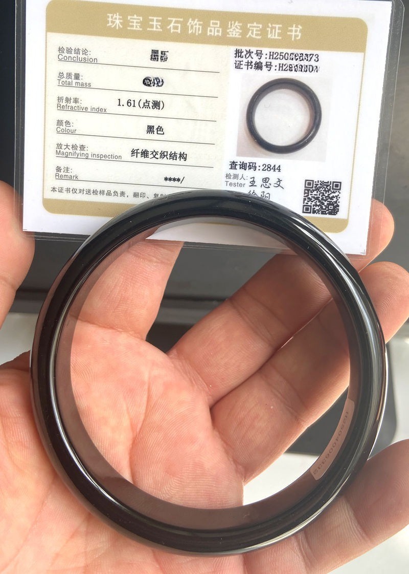 Certified Huge 68-69mm Grade A Natural Black chalcedony jade jadeite Bangle