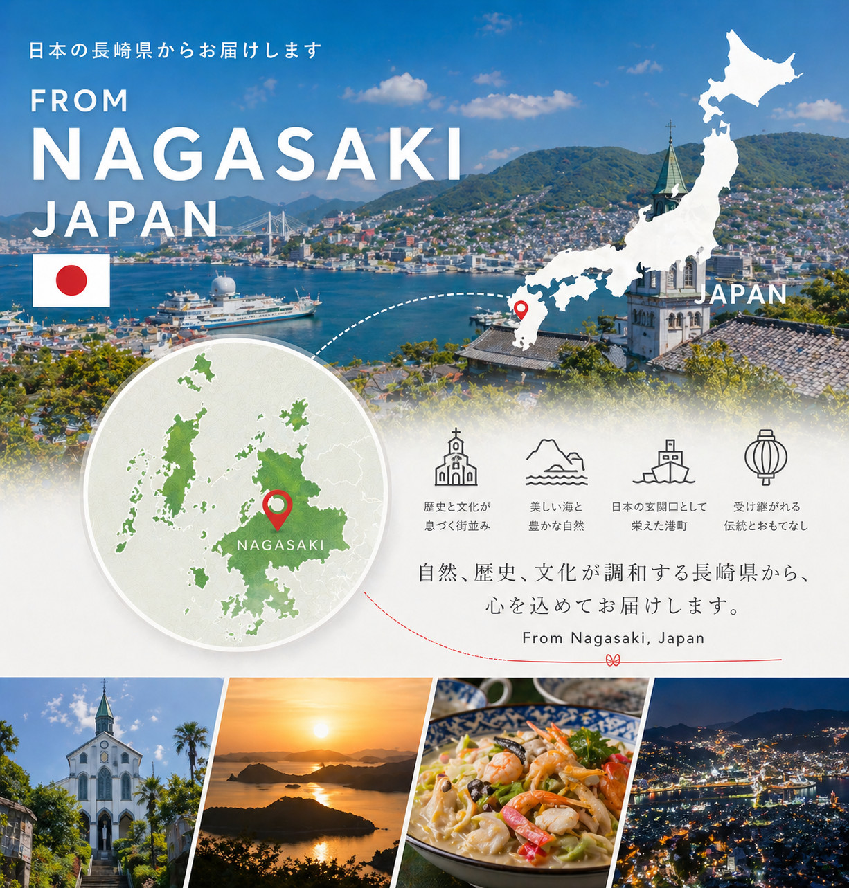 Japanese Traditional Jewelry – Handmade in Nagasaki