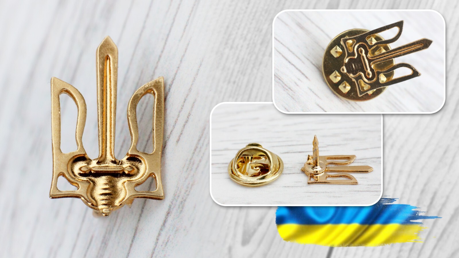 Ukrainian Lapel Pin | Combat Trident Tryzub UPA Ukraine