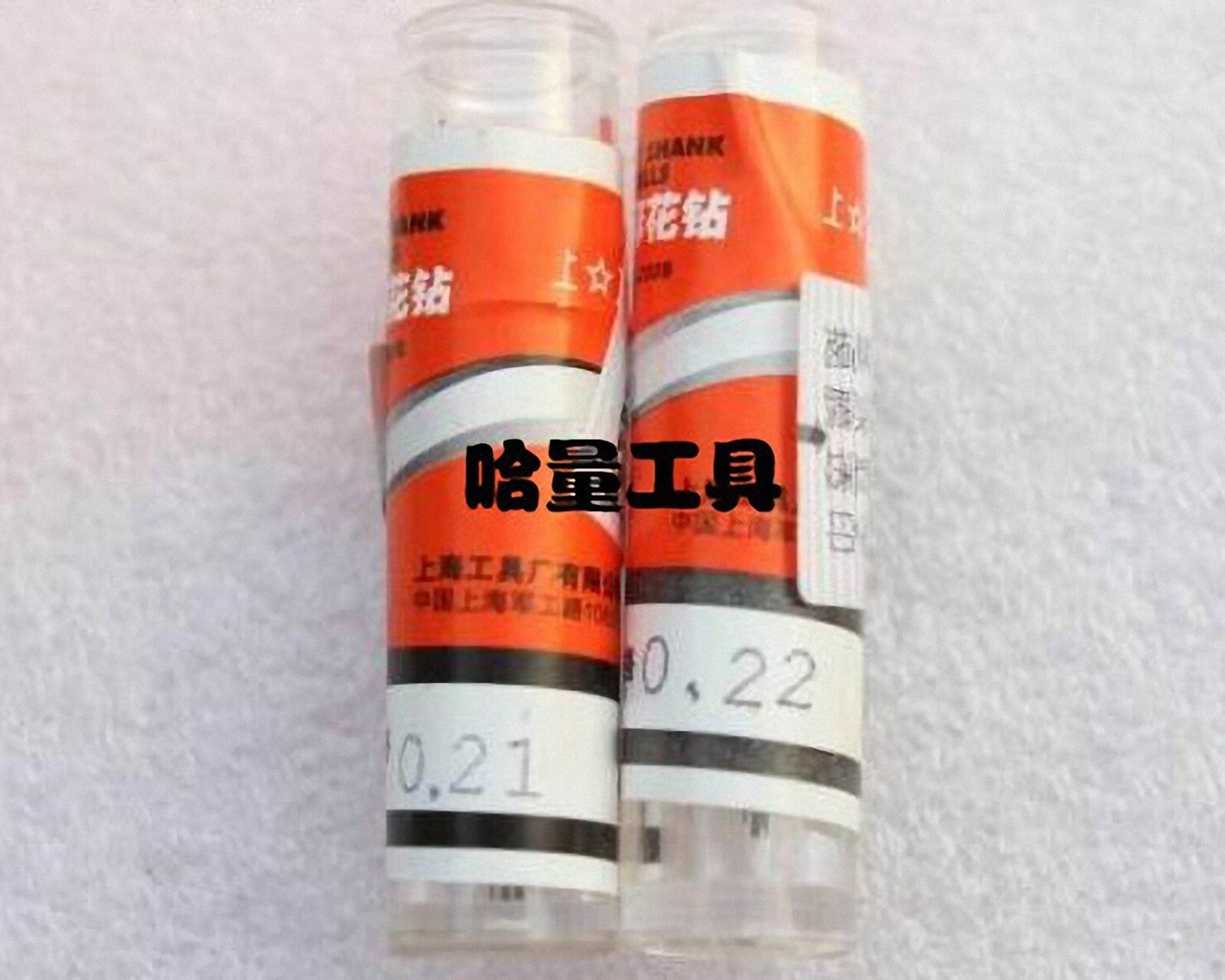 10 Pcs Precision Micro Drill Bit for Watch Pivot 0.22mm~0.39mm selectable