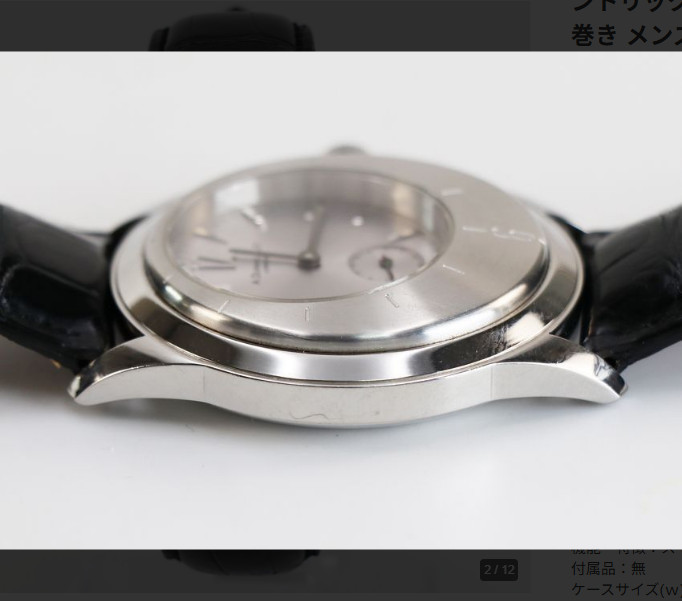 ALFRED DUNHILL X Centric 8045 Automatic Men’s Watch Rare Used Japan