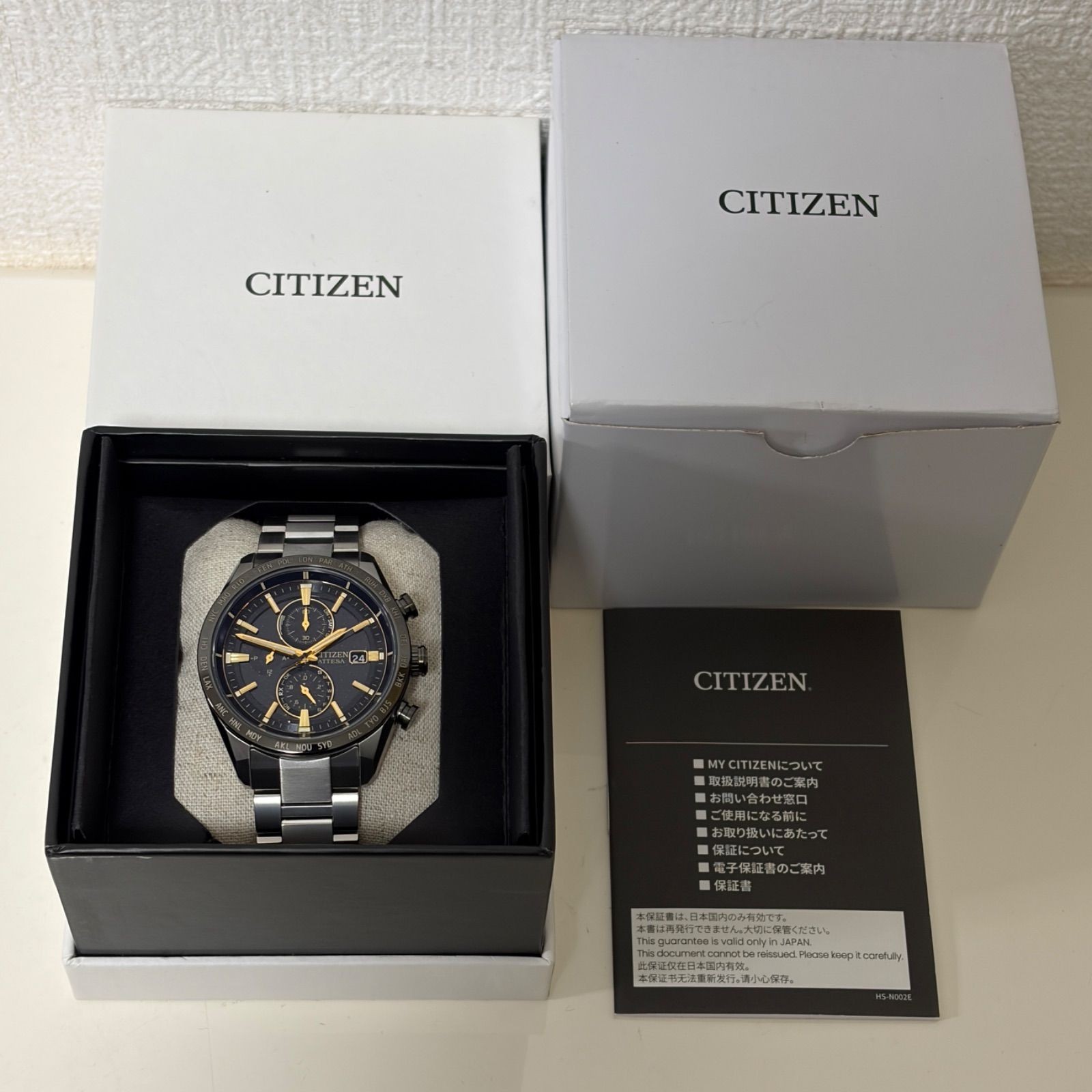 Citizen Attesa AT8184-57E H800 Hinode Limited Eco-Drive Titanium Watch