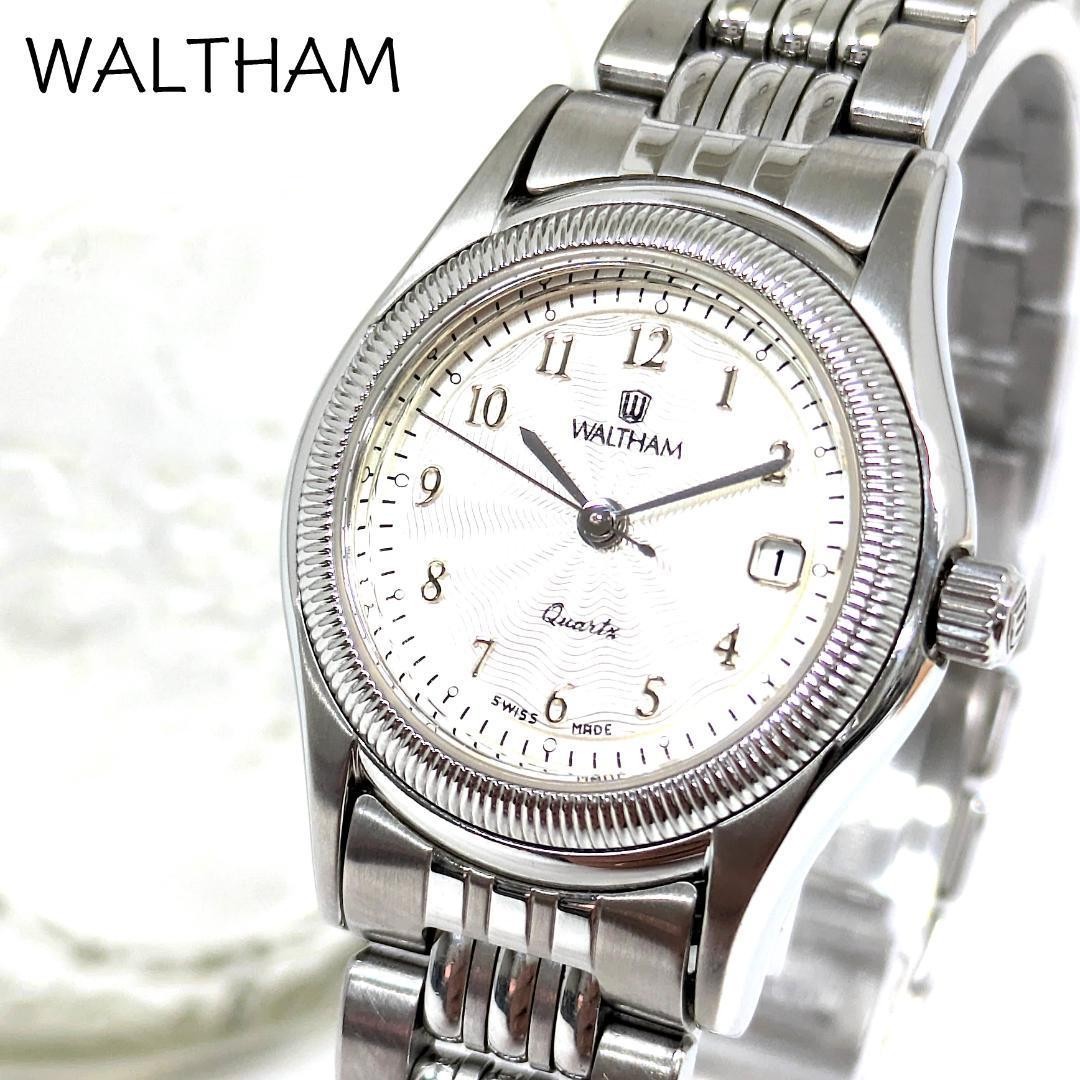 WALTHAM Ladies Quartz Watch Silver 3-Hand Vintage Authentic 2026 Battery