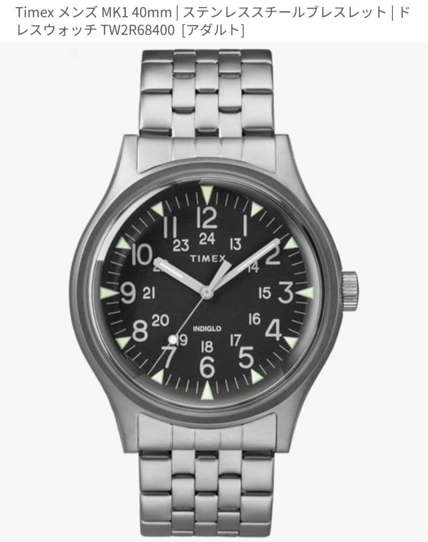 TIMEX MK1 INDIGLO TW2R68400 40mm Stainless Steel Watch