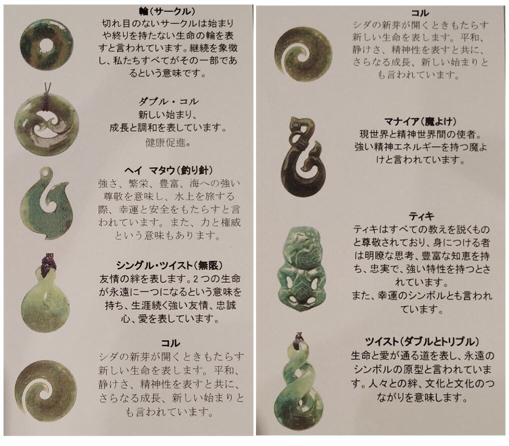New zealand Jade greenstone Polished Toki Large pendant 85mm x 32mm (Unisex)