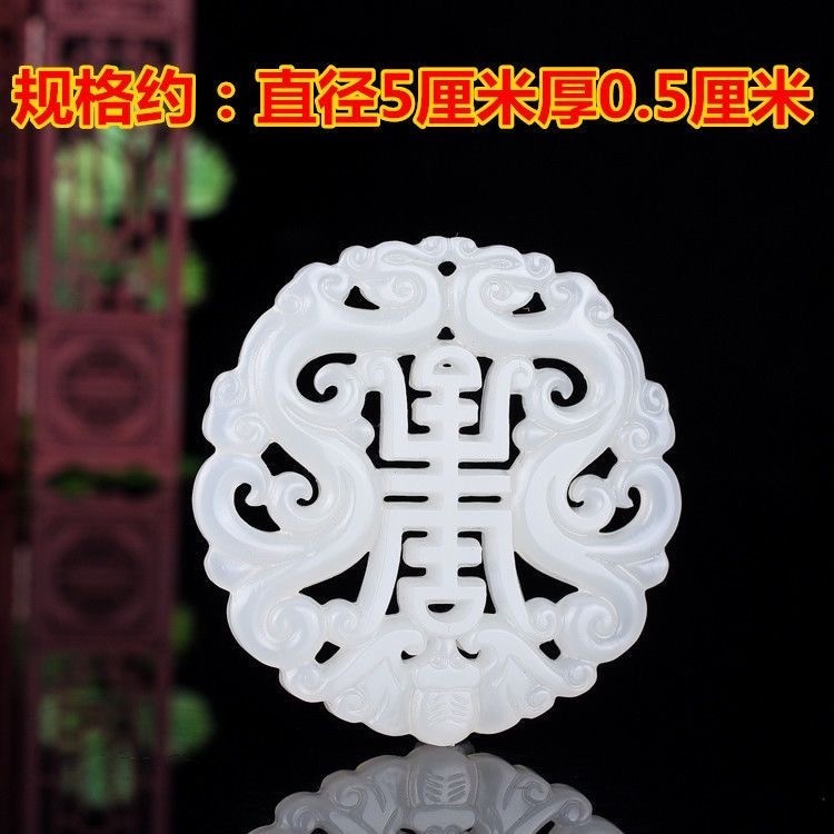 Real Grade A Natural White Jade Jadeite Women Plum blossom Peace Pendant