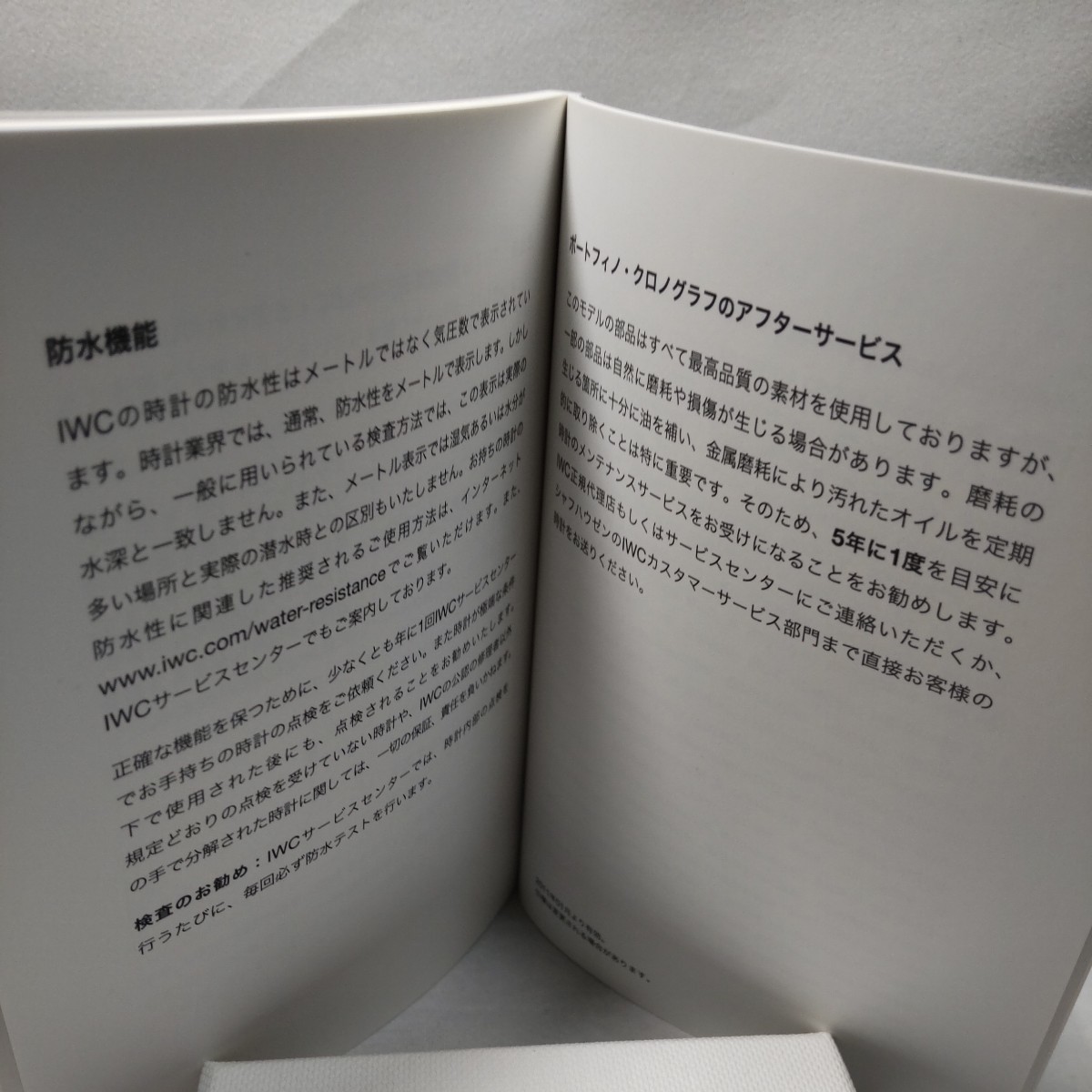 IWC Portofino Chronograph Manual Booklet Genuine From Japan