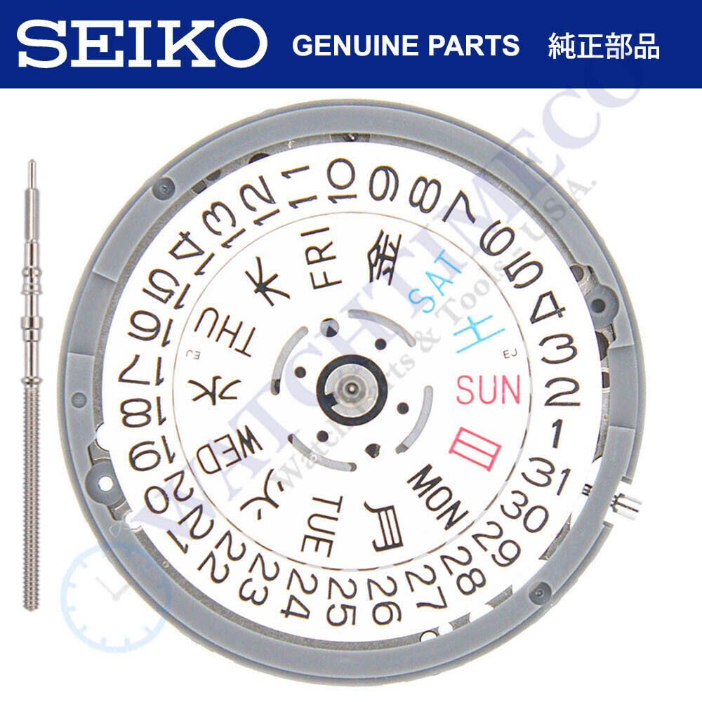 Seiko SII NH36 NH36A Movement Japanese KANJI *CROWN @ 4H* for 7S26 SKX007 Mod