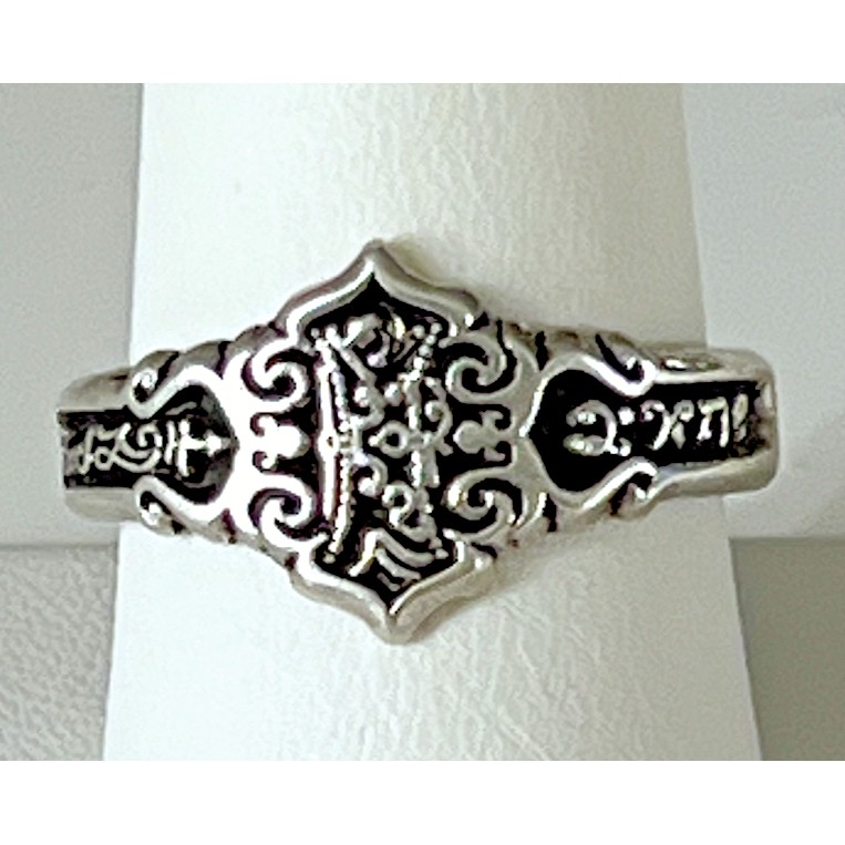 PEPI 925 STERLING SILVER OTTOMAN STILE RING SIZE 9.75 SKY