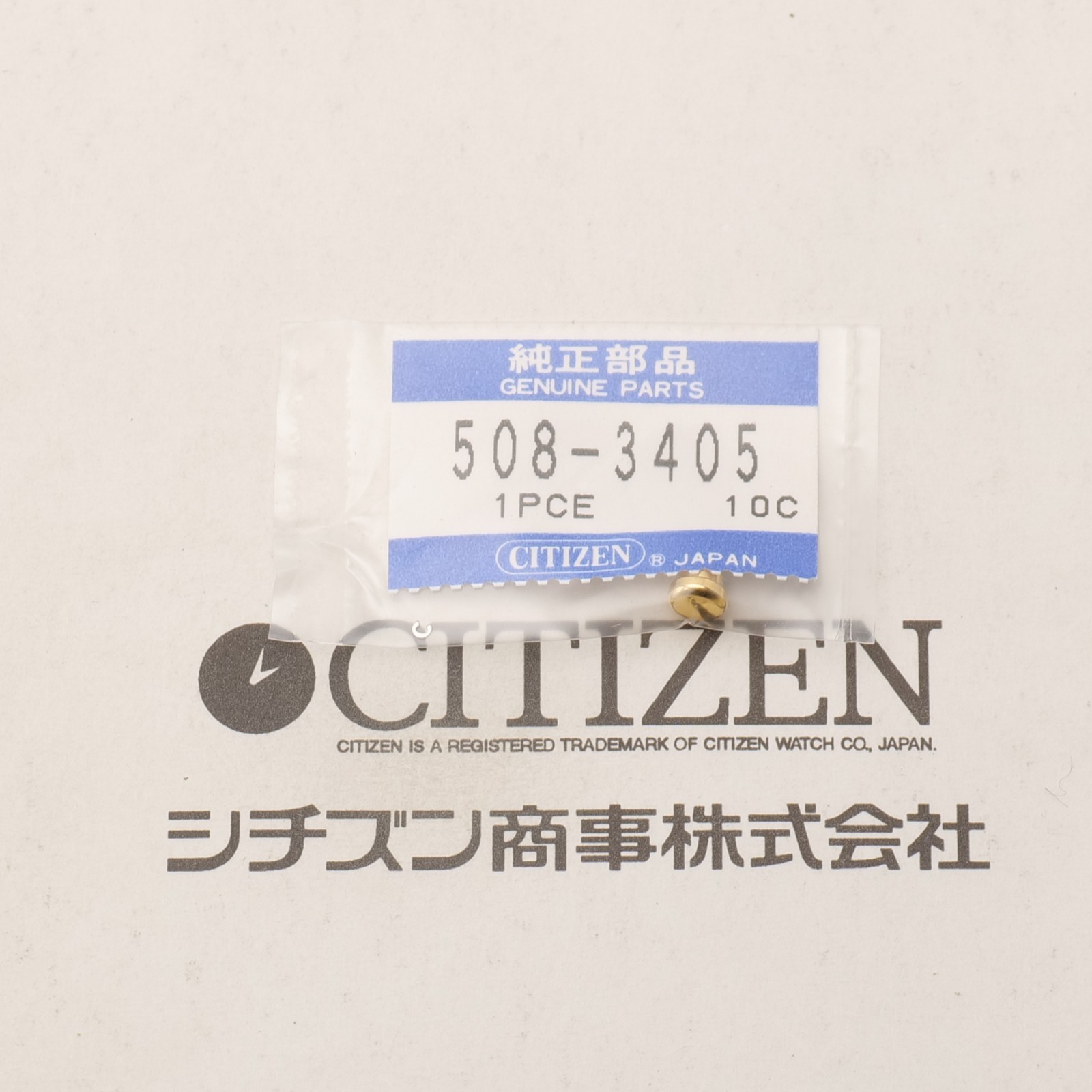 New Genuine Citizen Wrist Watch (1) Pusher Part 508-3405 Watchmakers (CIT)