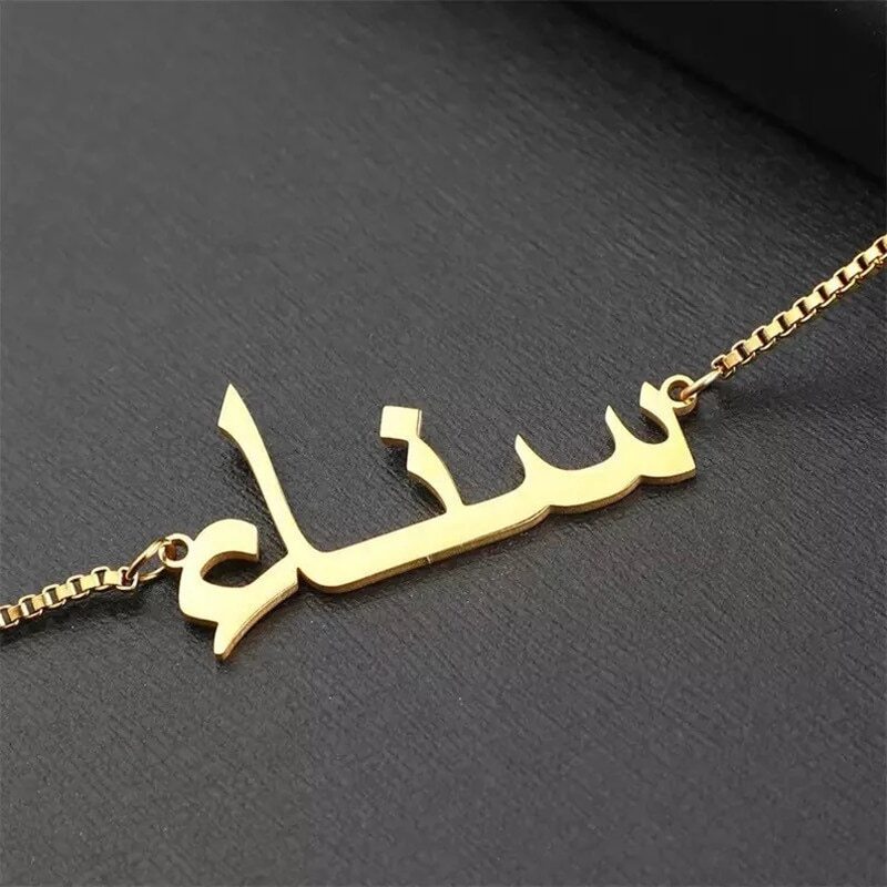 Personalized Arabic Name Necklace Stainless Steel Box Chain Custom Nameplate DIY