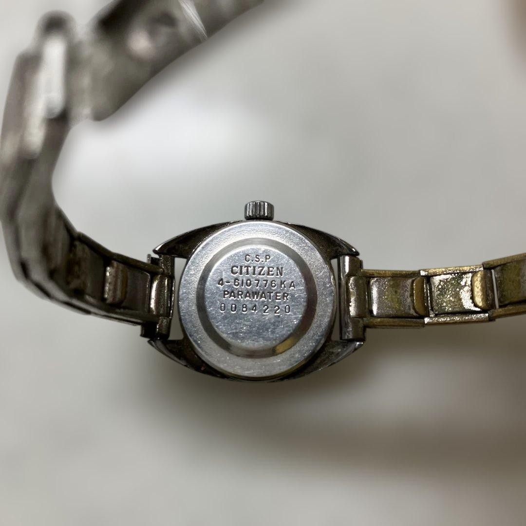 Seiko 17 Jewels Citizen Cosmo Star Set