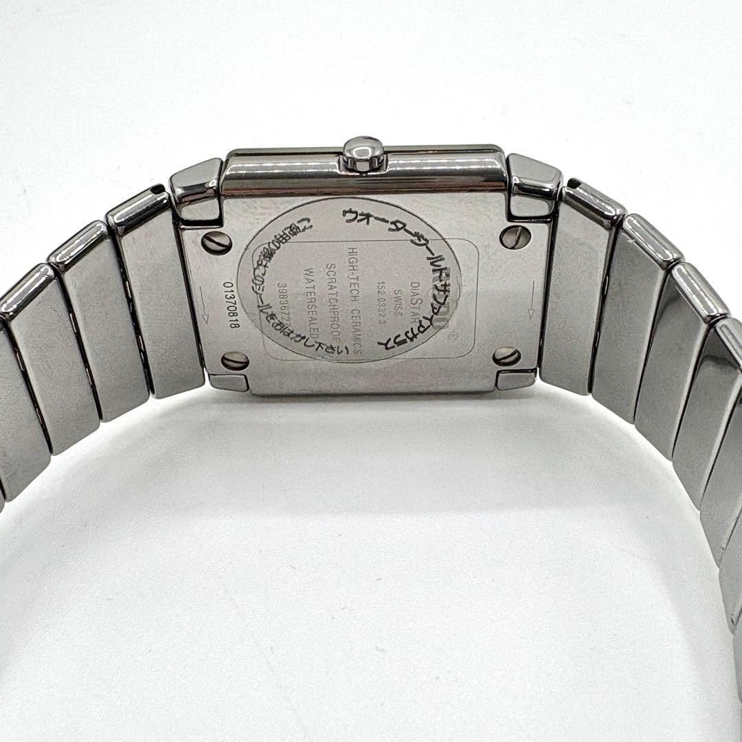 [B1P] RADO Jubile Diastar 4P Diamond Quartz Stainless Men’s Watch [r4m]