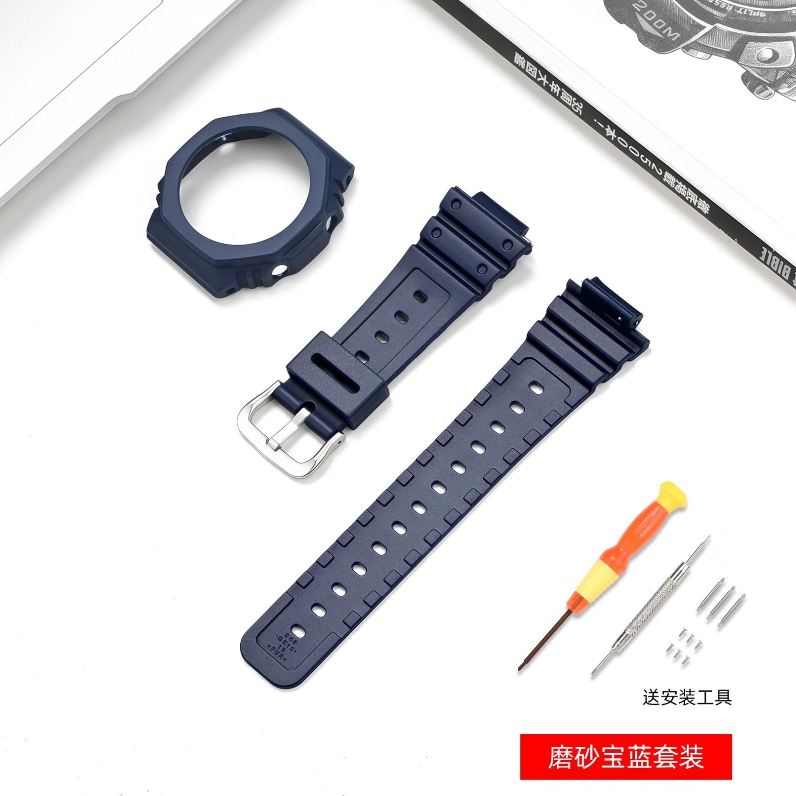 Casio G-Shock GA-2100-1A1/GA2110/GA-B2100 Watch Strap Case Proof Protective