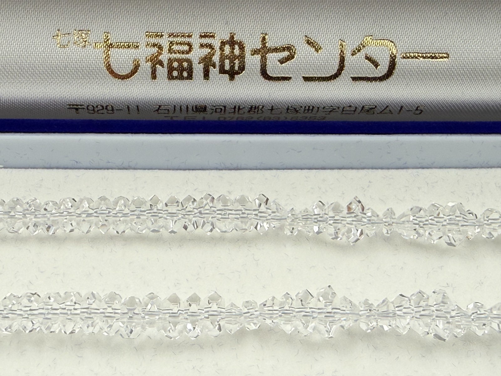 Natural Clear Quartz Crystal Necklace Eigado Seven Lucky Gods Vintage Japan Boxe