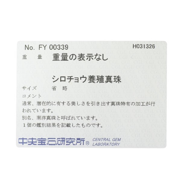 Mikimoto K18WG white pearl bracelet, width approx. 5.1-5.8 mm – Auth free shippi