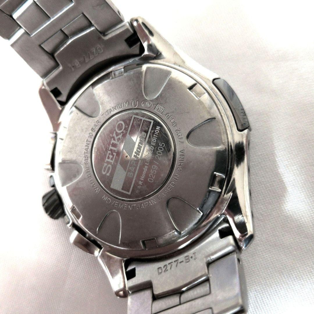 Seiko Ignition F1 BAR Honda SBHQ011 7T92-0GJ0 Limited Edition Watch