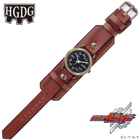 PSL Kamen Rider Build Harold’s Gear DG Watch SENTO MODEL /REBOOT EDITION