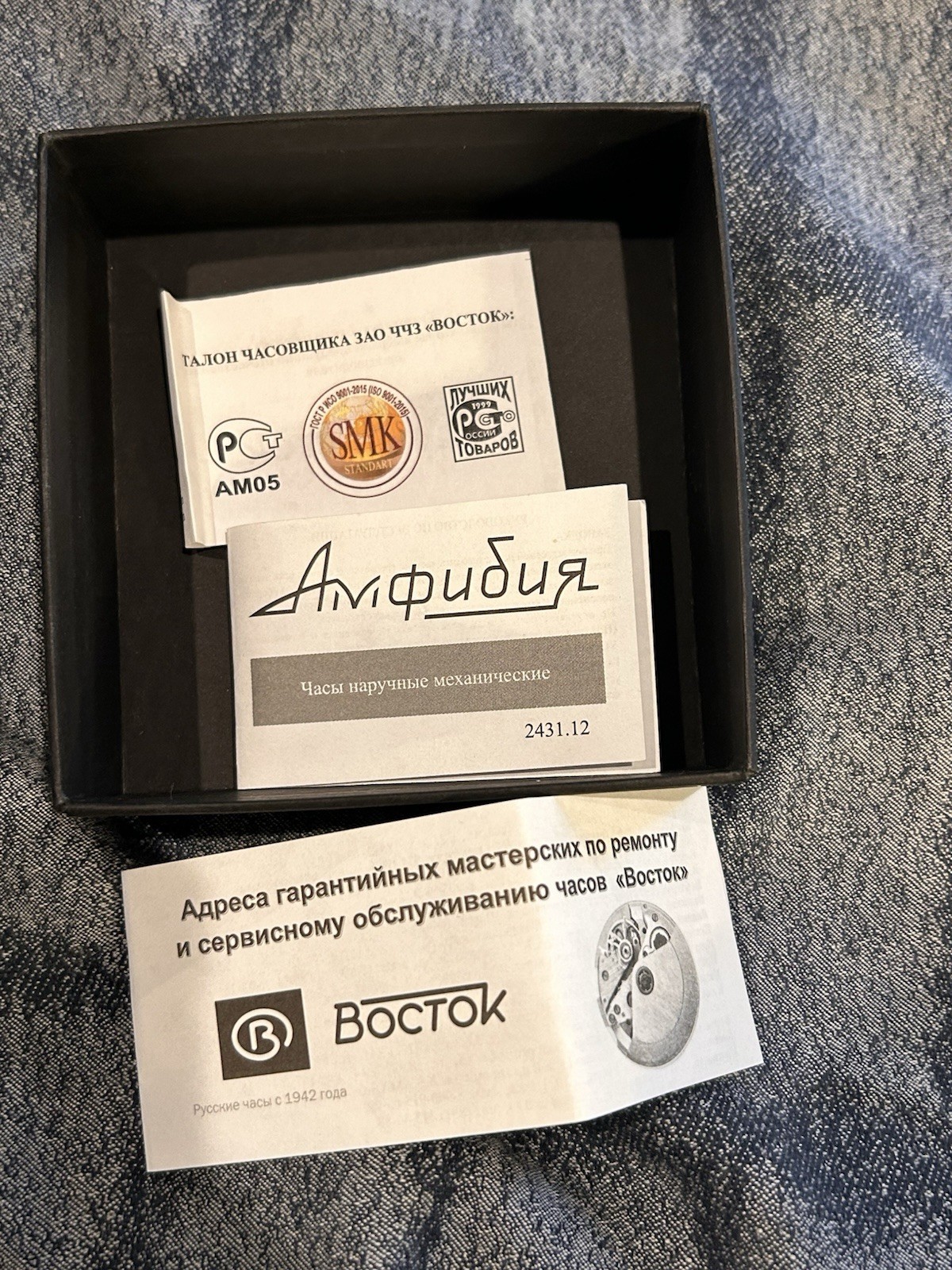 Vostok Amphibia Luna Dude Cosmodiver 24h Watch 2431.12 14039B Limited 757/900
