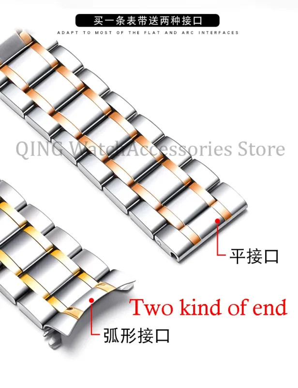 12-24mm Solid Stainless Steel Watch Band Strap Flat Arc End Butterfly Clasp Univ