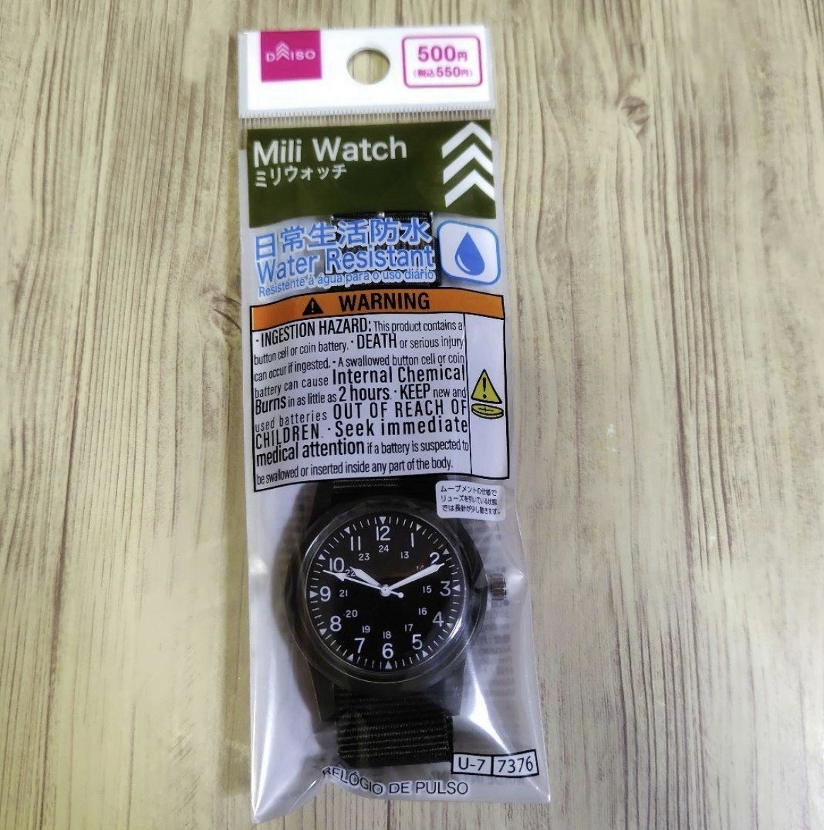 [Discontinued]Daiso Japan Mili Watch In Stock Khaki Olive Black 2set military