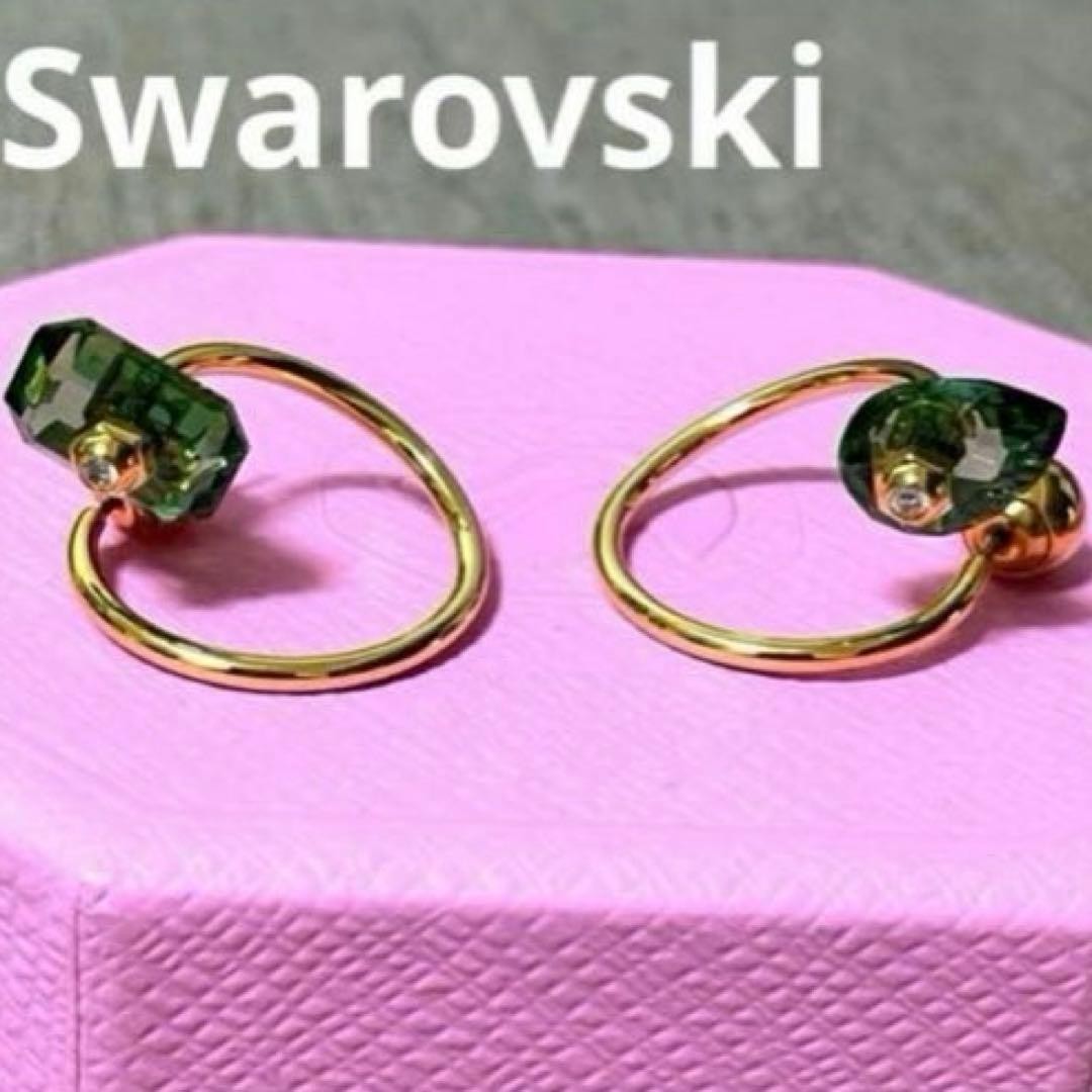 Swarovski Numina Asymmetric Green Earrings Genuine Used Very Good