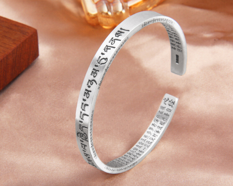 A27 Bangle Buddhist Sanskrit Mantra Heart Sutra B Silver 999