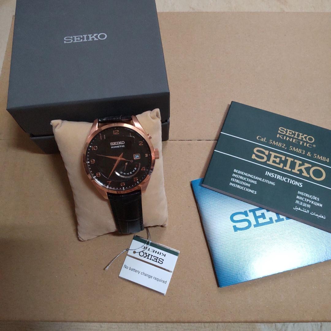 Seiko Pink Gold Kinetic SEIKO