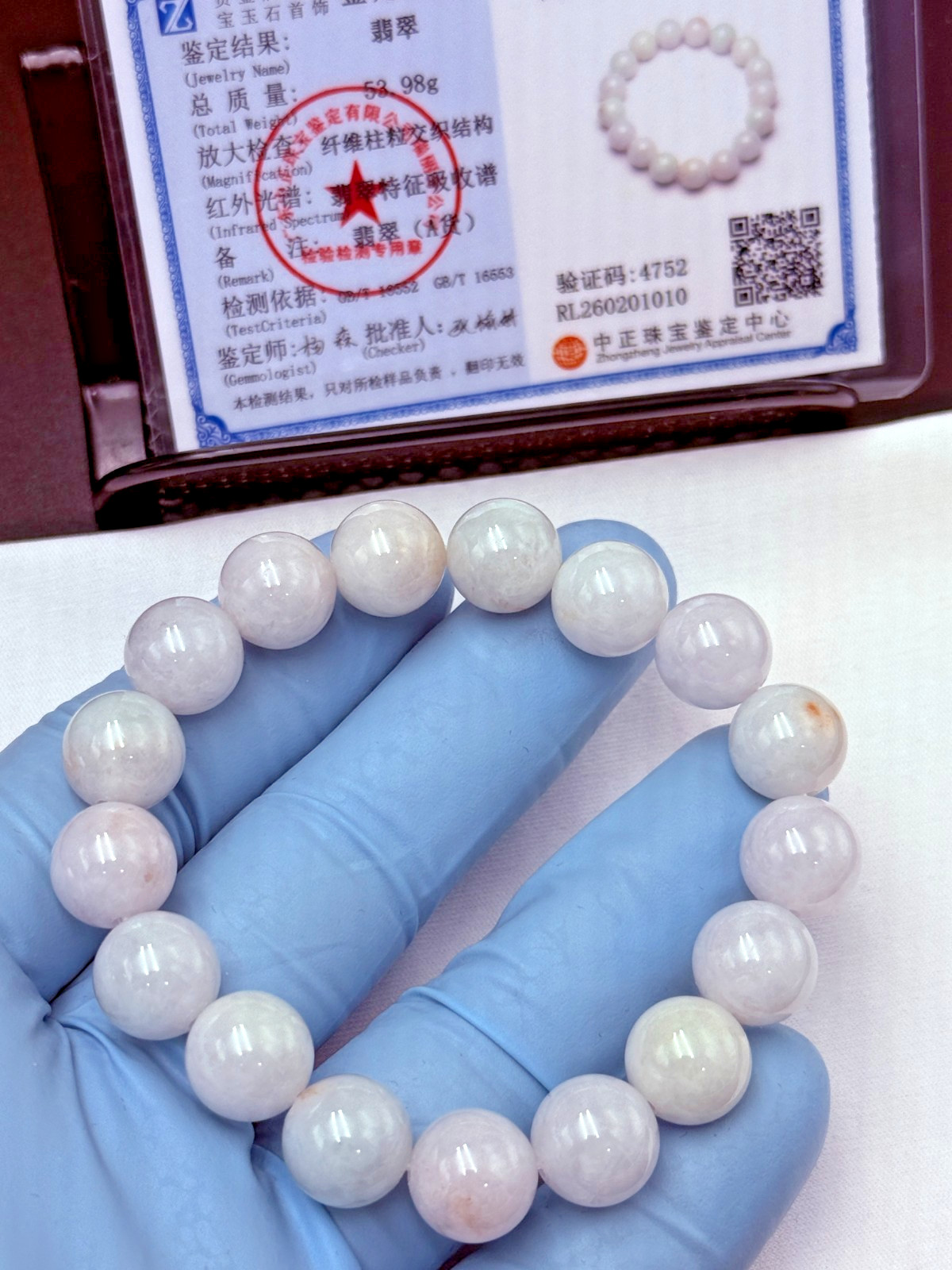 Certified Natural Grade A Jadeite Jade Bracelet Light Lavender 12.4mm #100203