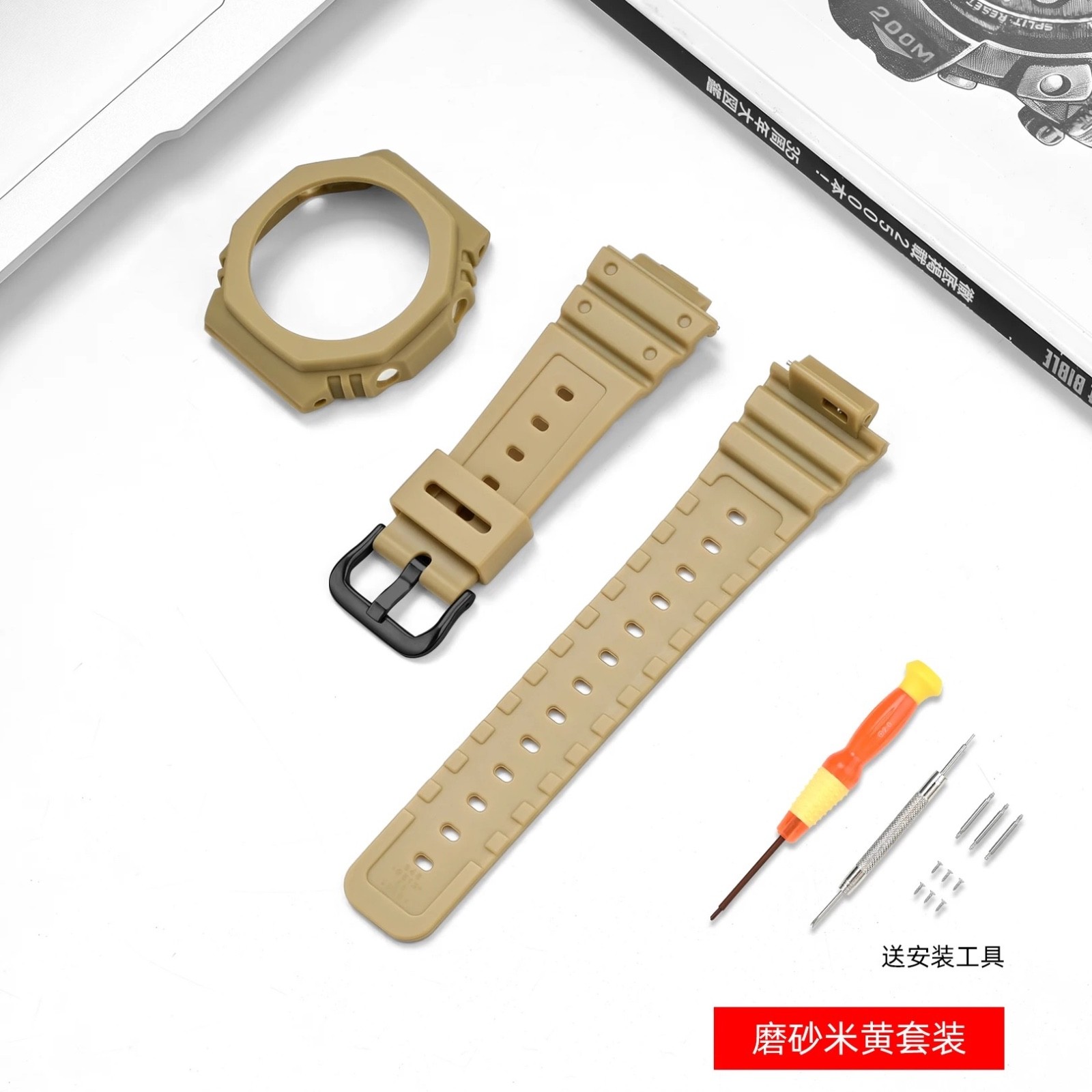 Casio G-Shock GA-2100-1A1/GA2110/GA-B2100 Watch Strap Case Proof Protective