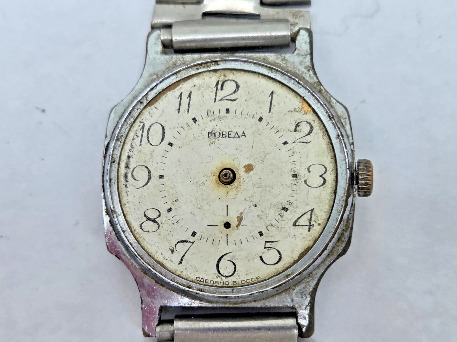 Russian Wristwatch Watch Pobeda , Victory . Made in USSR . Not working for parts