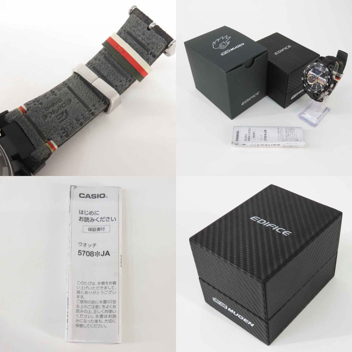 Casio Edifice ECB-40MU-1AJR Mugen Edition Alcantara Belt Quartz Watch #0001