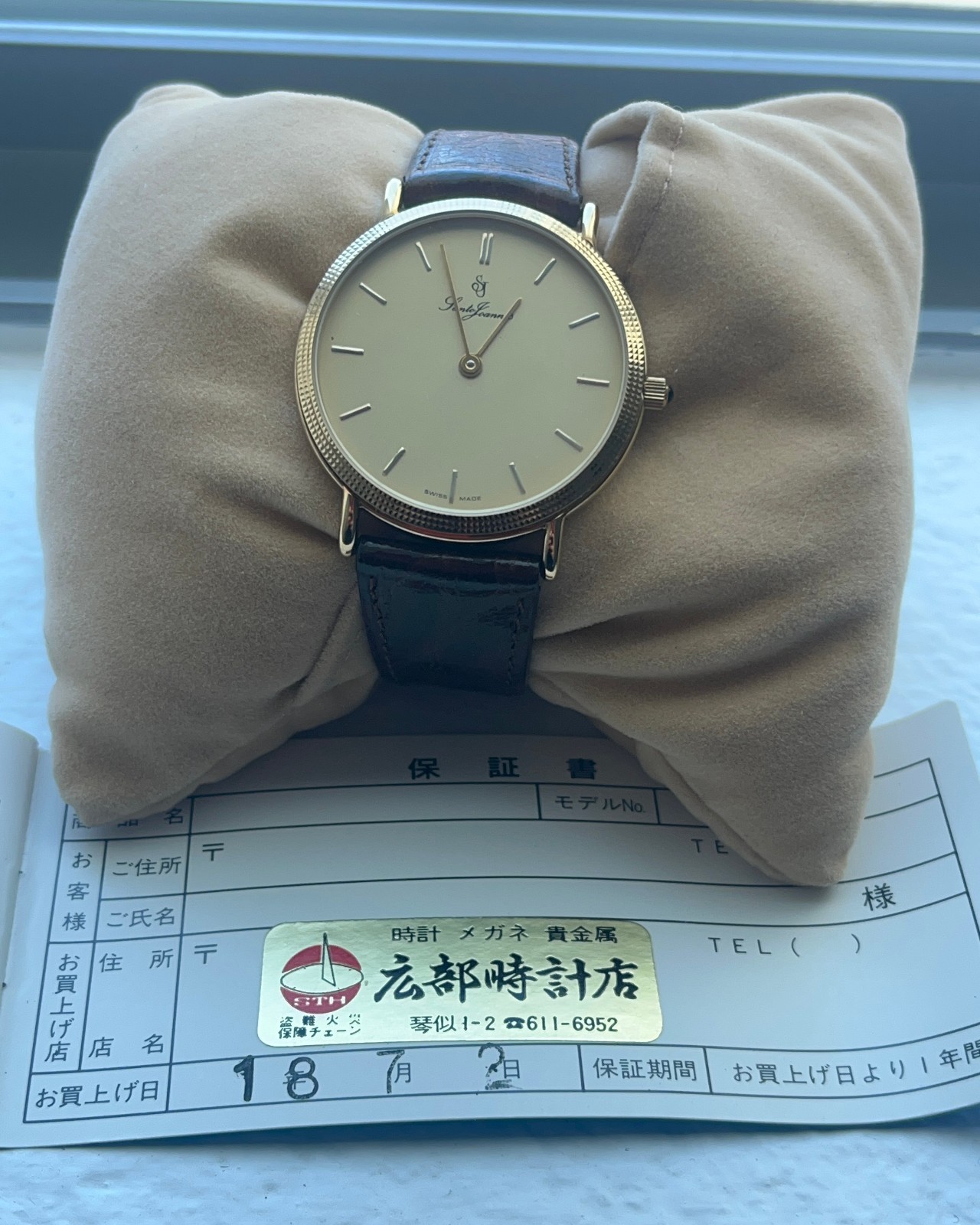 Santo Joannes ETA 7001 Hobnail Manual Hand Wind Gold Plated Dress Watch 35mm