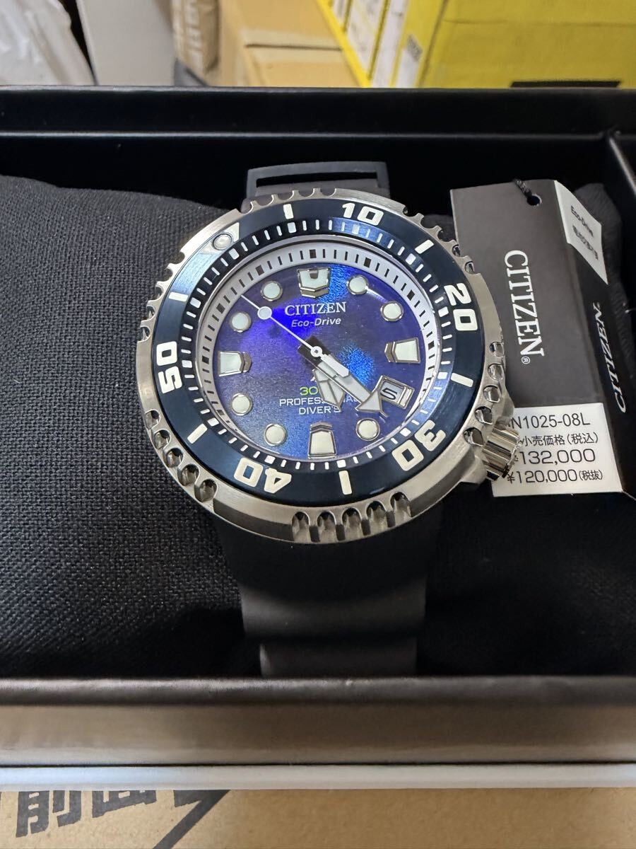 Citizen Promaster UNITE with BLUE Marine Watch Brand Men’s Diver’s Solar CITIZEN