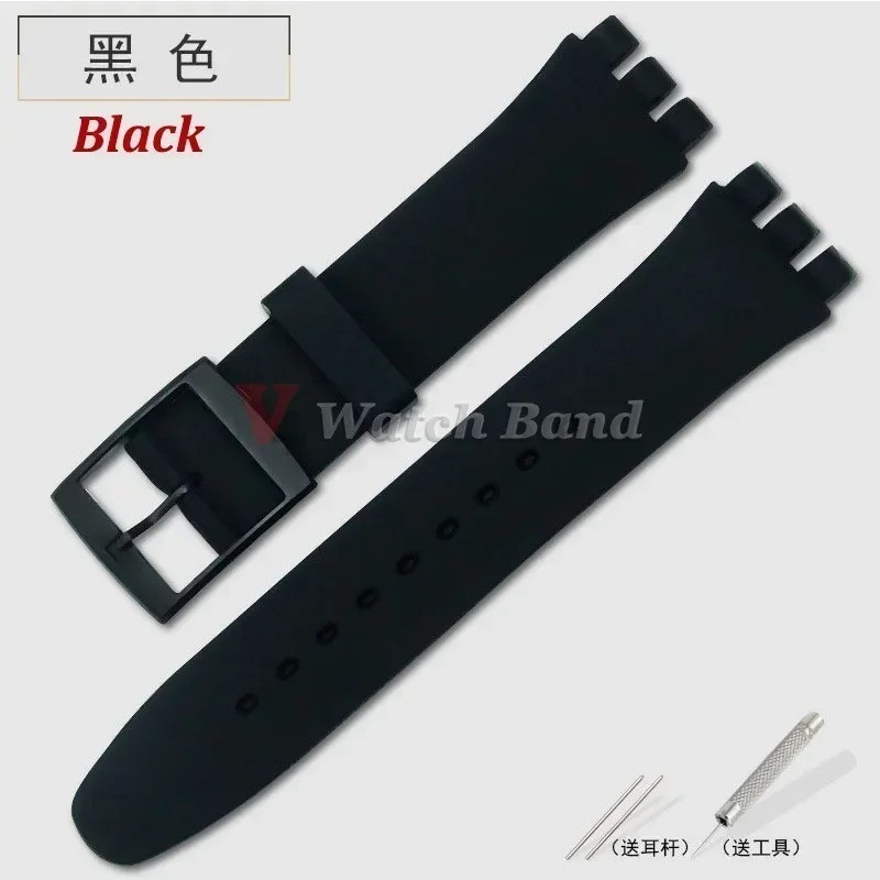 Wrist Watch Band Strap For Swatch 16mm 17mm 19mm 20mm Rubber Silicone Watchband.