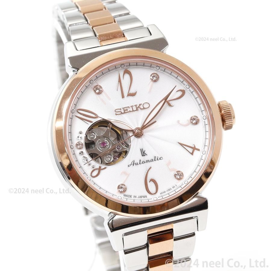 Seiko LUKIA SSVM060 Essential Mechanical Automatic Women’s Watch New