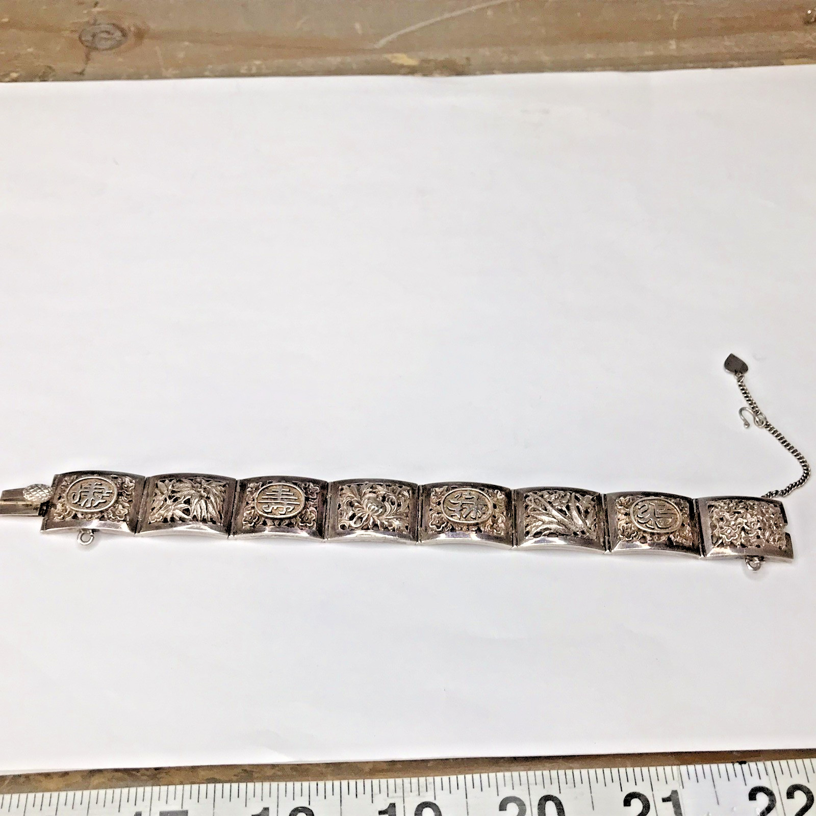 Sterling Silver Antique Chinese Character Lotus Oxidized Panel Bracelet 7″ 39.3g