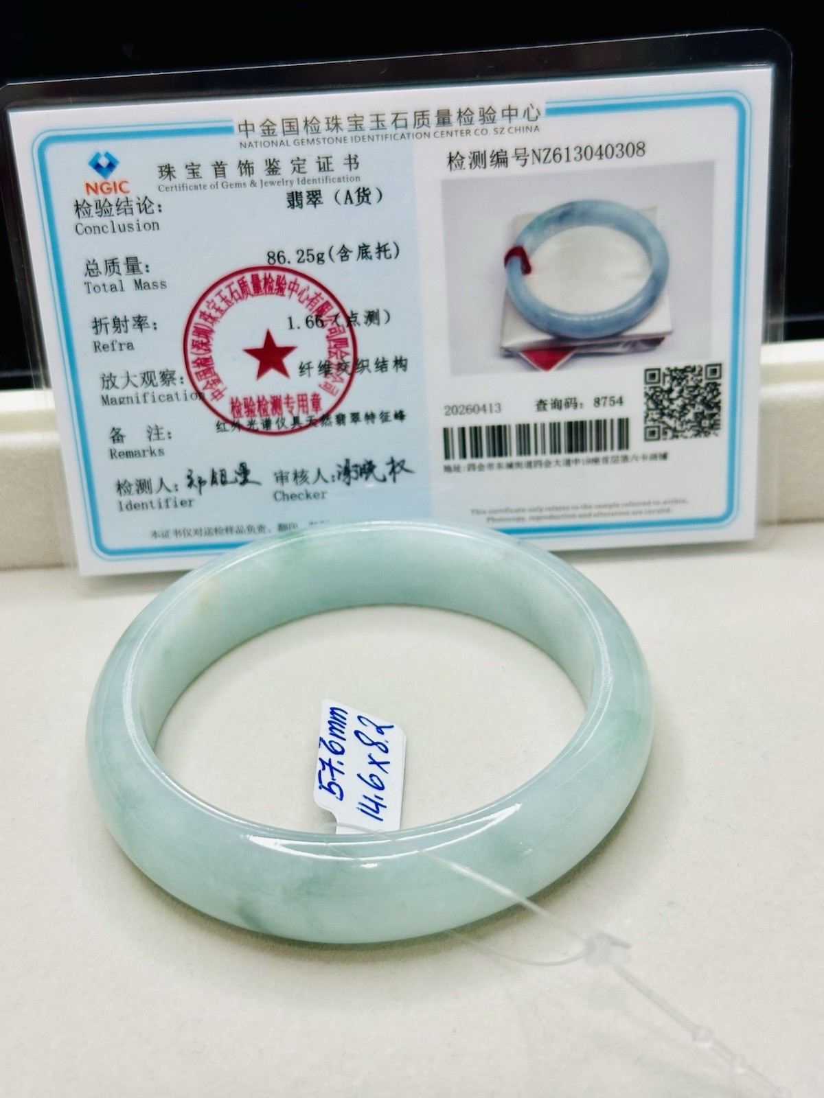 Certified Natural Grade A Jadeite Jade Round Bangle Green 58 mm