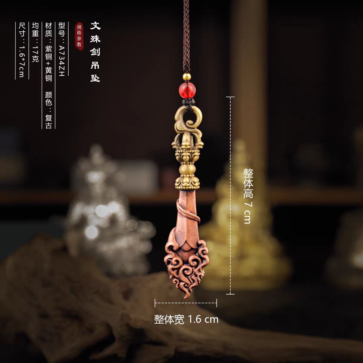 Tibetan Brass Manjushri Sword Pendant 2.76×0.63in 17g Unisex Amulet Necklace