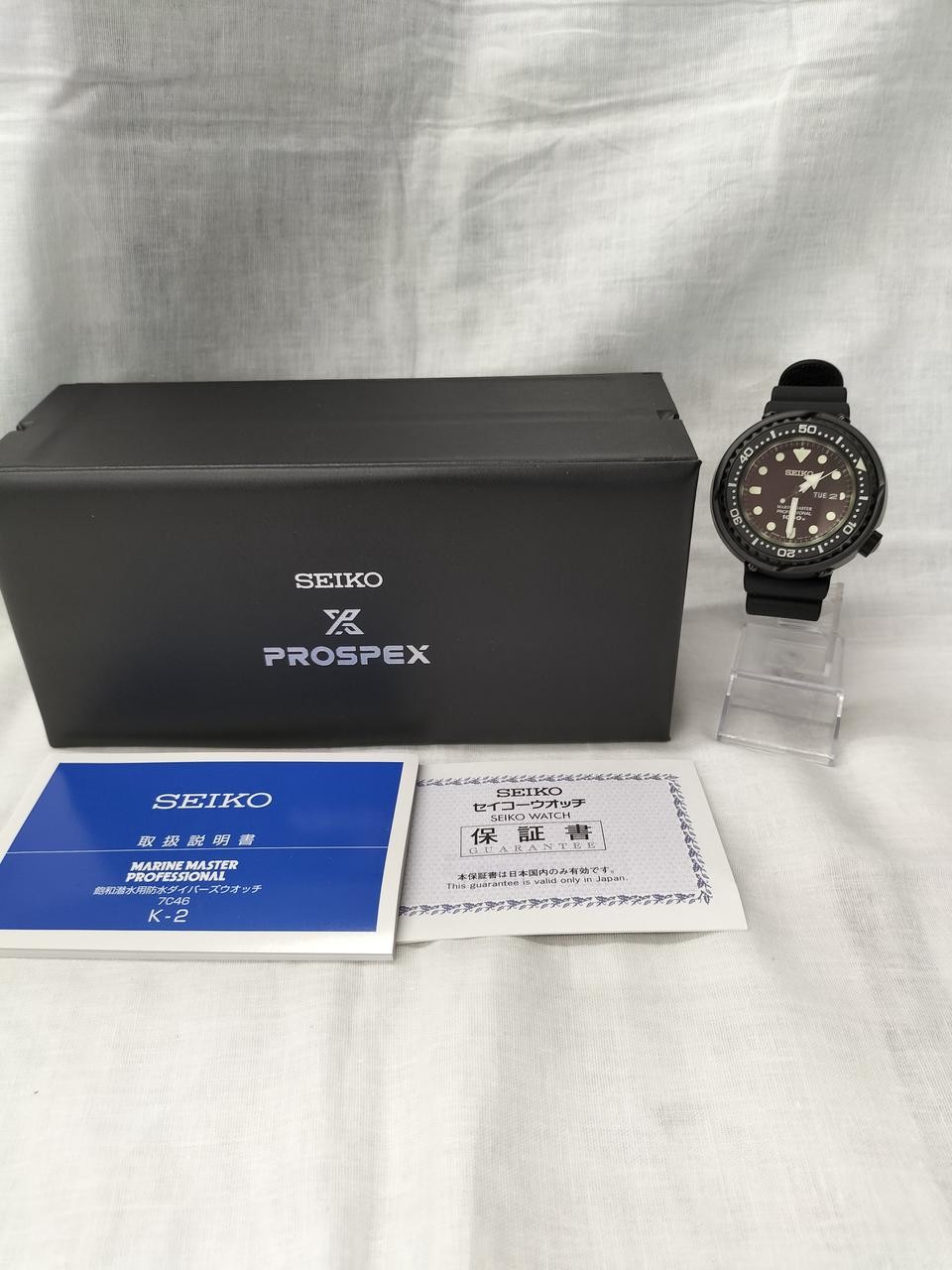 SEIKO SBBN025 Prospex Marinemaster