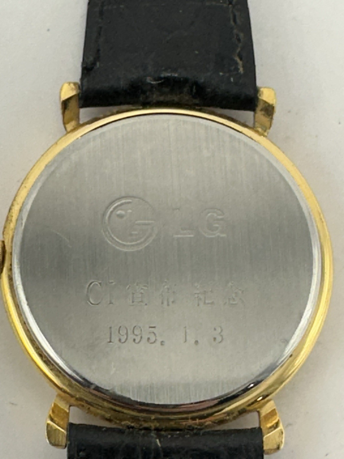 LG New Battery Analog Watch 33MM 7.25″ Leather Band 1995 Vintage Rare M35