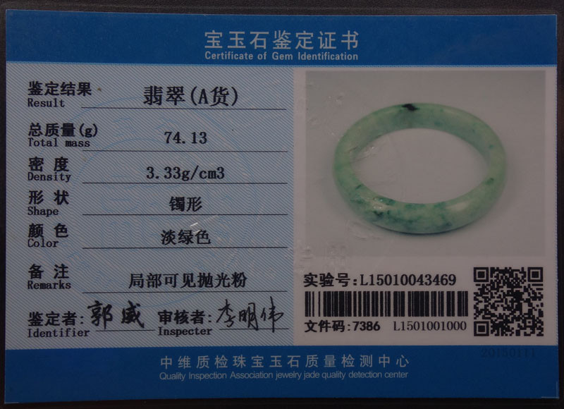 61mm Certified Grade A 100% Natural Green Jadeite Jade Bracelet Bangle Z06991