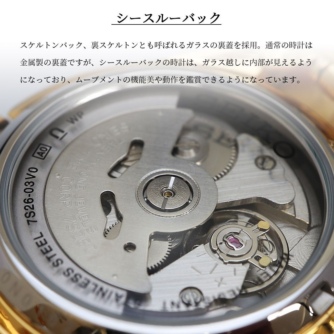 SEIKO Wristwatch Watch SNKL40K1