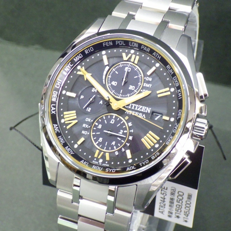 New Limited Edition CITIZEN ATTESA AT8244 57E KIZASHI Collection Eco Drive Radio