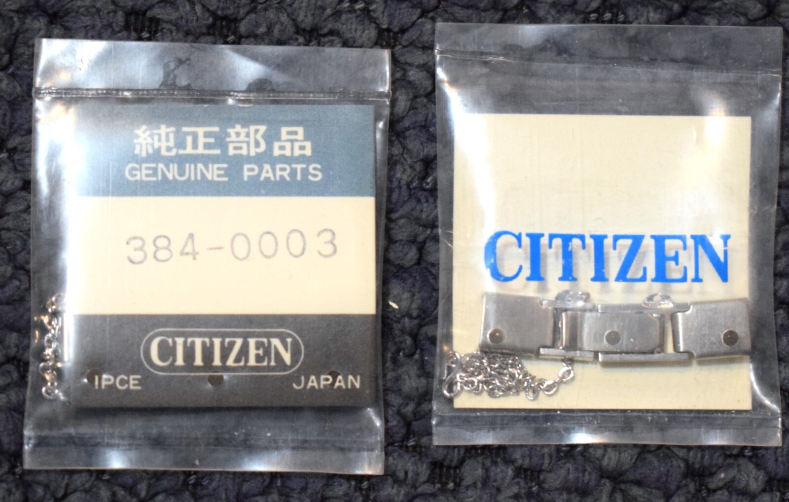 CITIZEN Replacement Fold-Over Clasp w/Safety Chain 5-mm NOS Part #384-0003