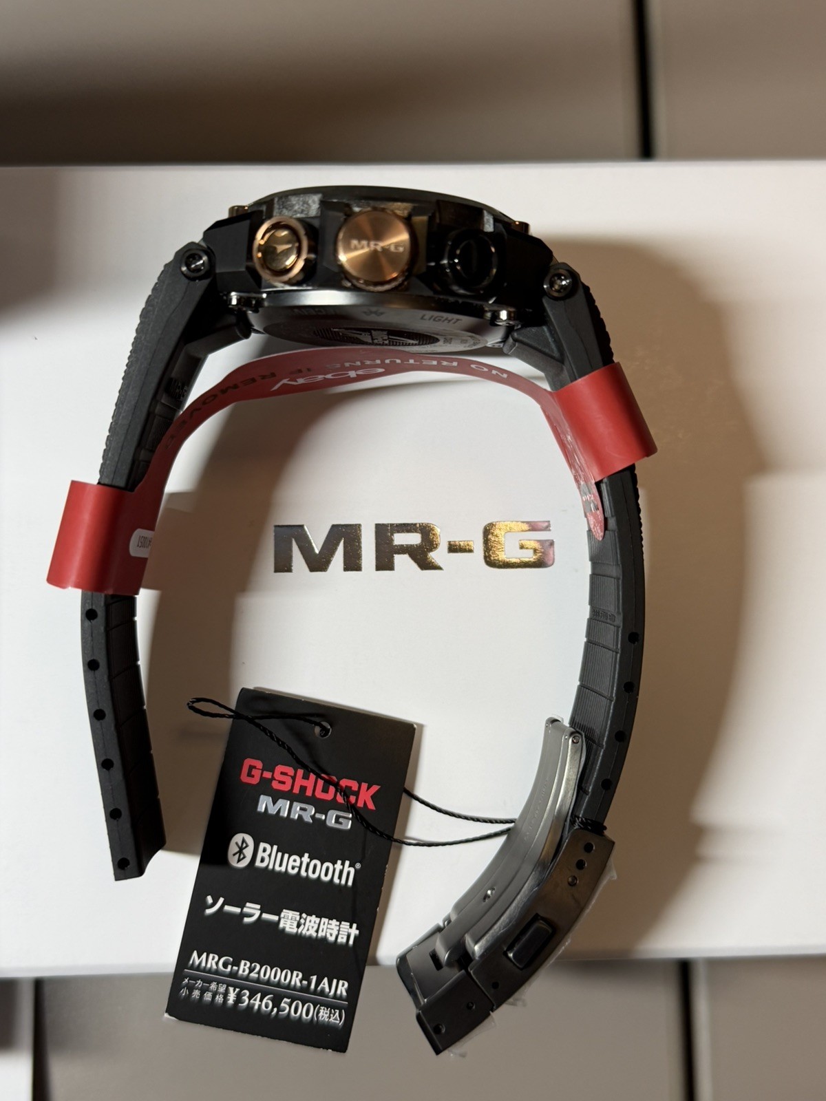 Casio G-shock solar Bluetooth Mr-g sport men’s watch MRG-B2000R-1AJR